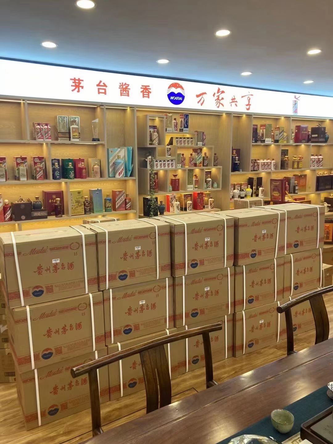 防城临沂郯城15年茅台酒礼盒回收多少钱哪里回收(附近上门回收茅台酒）?