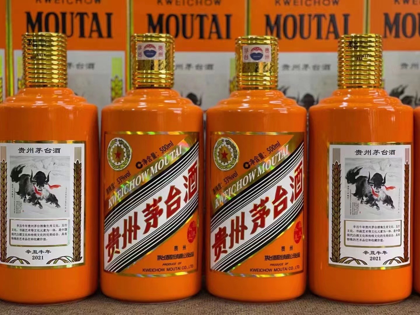 防城德州齐河回收50年陈年茅台酒价格哪里回收(附近上门回收茅台酒）?